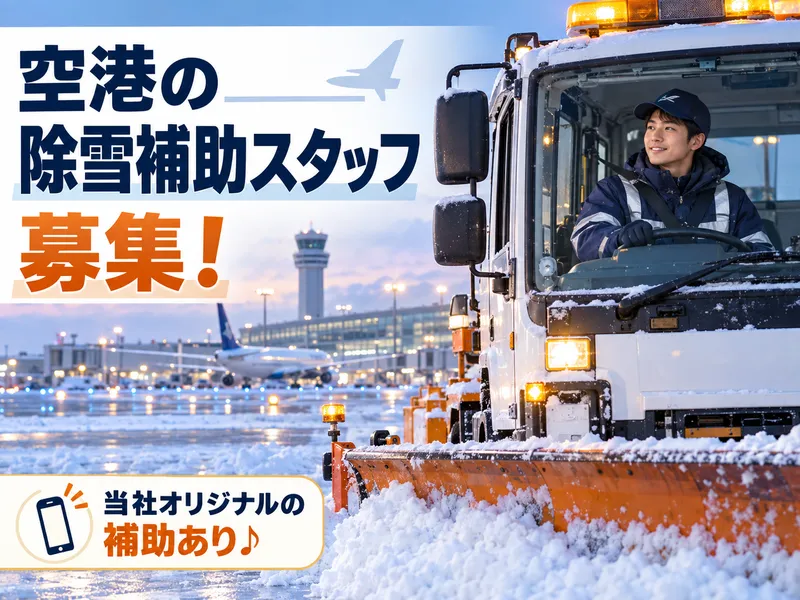 ヒトトヒトキャリアライズ株式会社