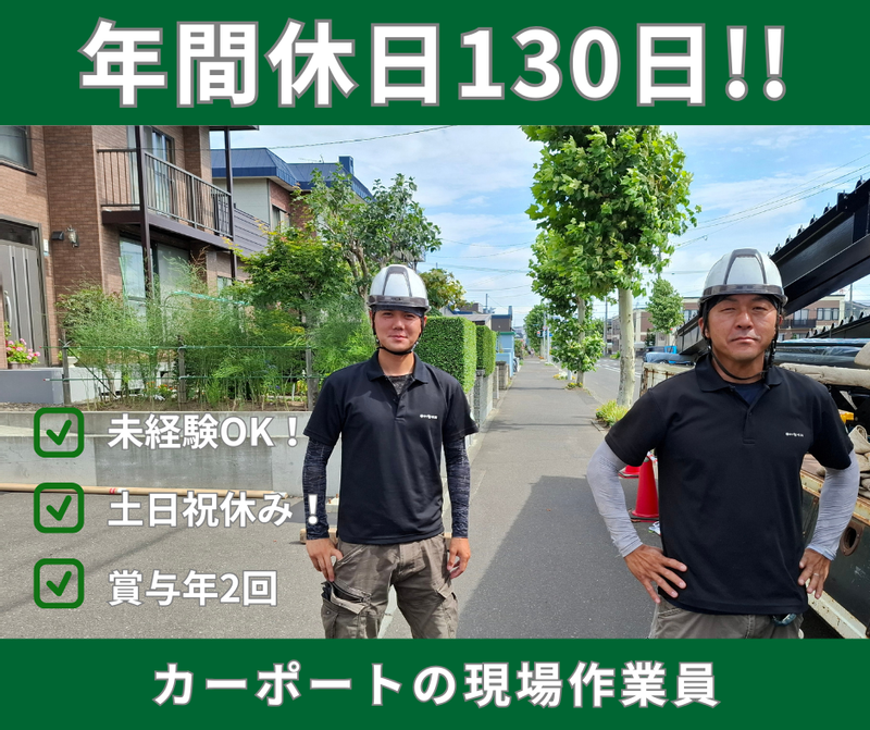株式会社中川製作所の求人・転職情報