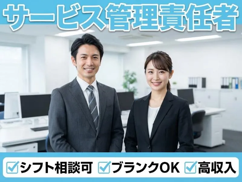 株式会社ＲＥＣＩＣＬＡＪＥの求人・転職情報