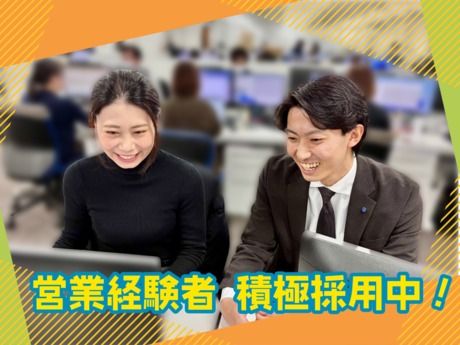 ワタキューセイモア株式会社の求人・転職情報