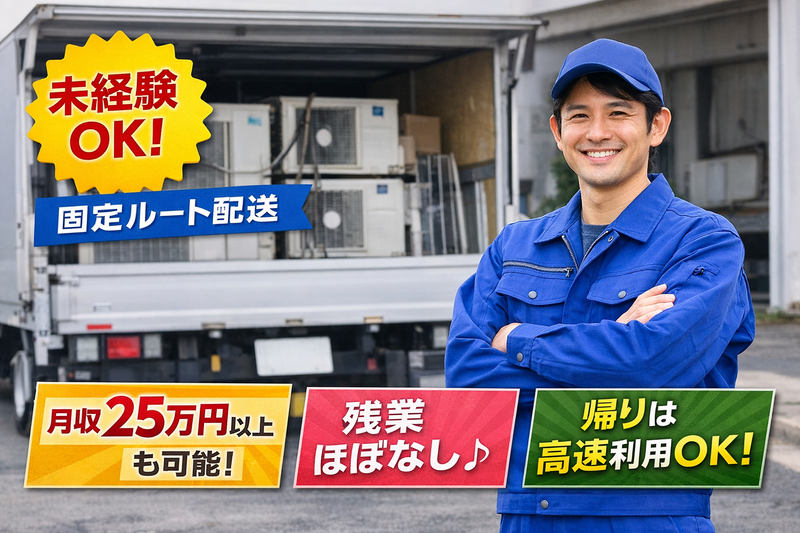 有限会社エムアールエスの求人・転職情報