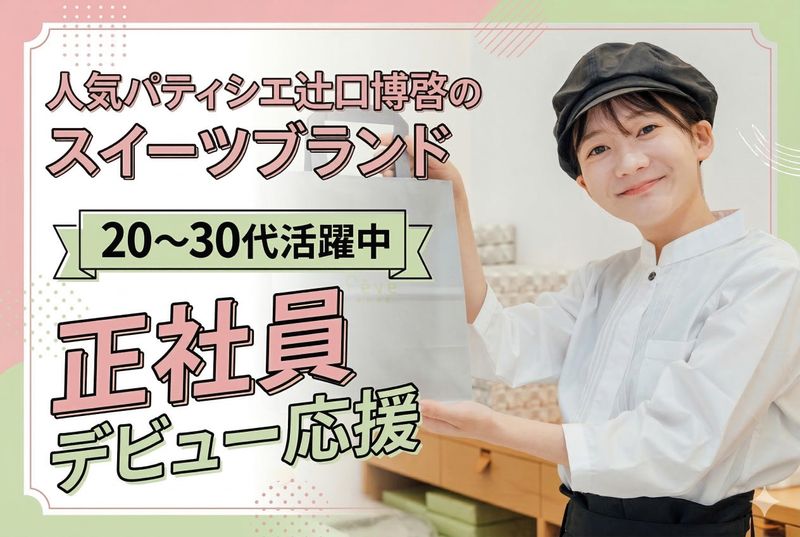 株式会社ノア企画の求人・転職情報