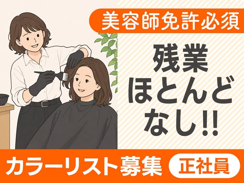 株式会社ハクブンの求人・転職情報