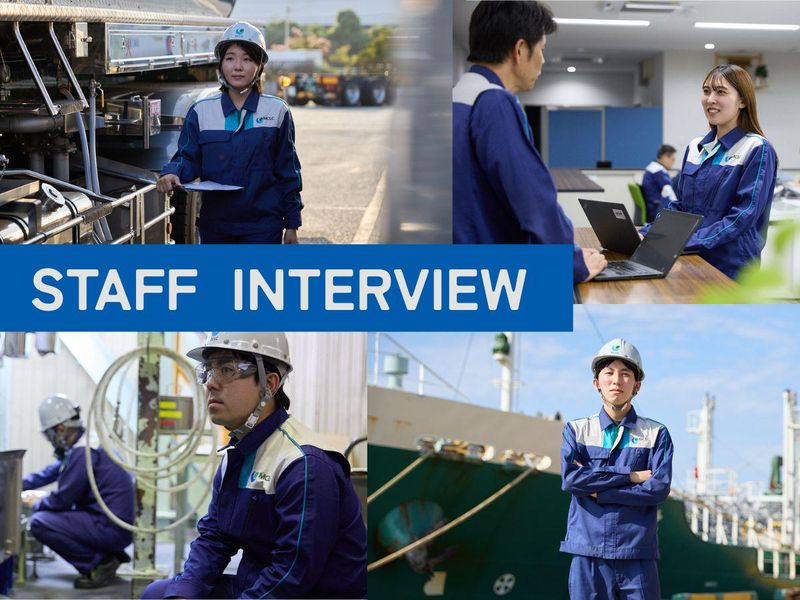 三菱ケミカル物流株式会社