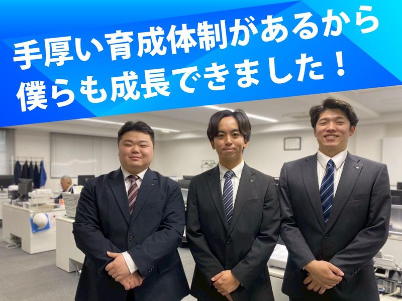 千代田機工株式会社の求人・転職情報
