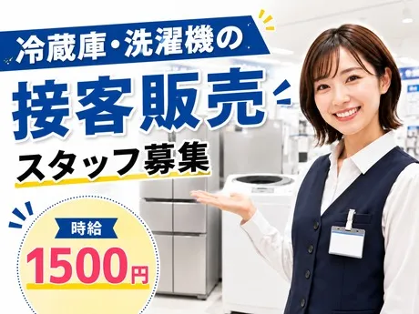 株式会社サンビレッジのアルバイト・バイト求人情報