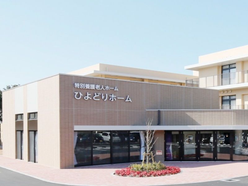 社会福祉法人　やすらぎ福祉会　ひよどりホーム・ソラーレのアルバイト・バイト求人情報-02