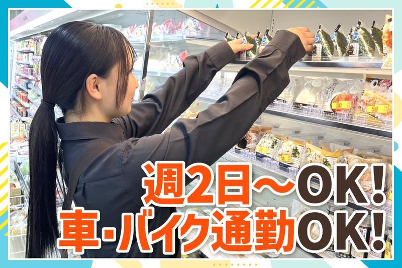 ローソン　神戸若木町3丁目店のアルバイト・バイト求人情報-02