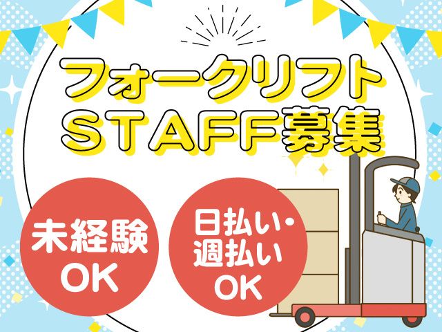 株式会社キャリア