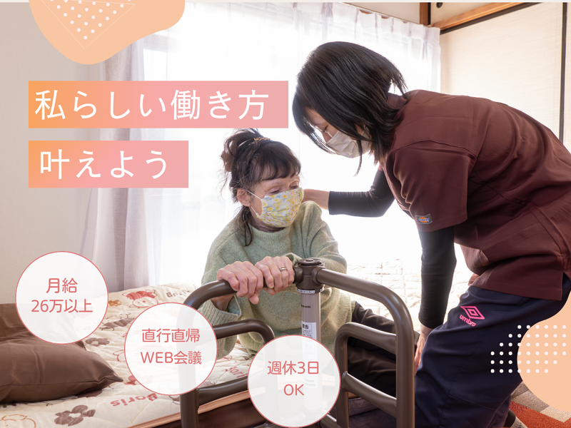 INfinity株式会社の求人・転職情報