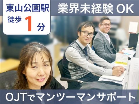 医療法人順秀会の求人・転職情報