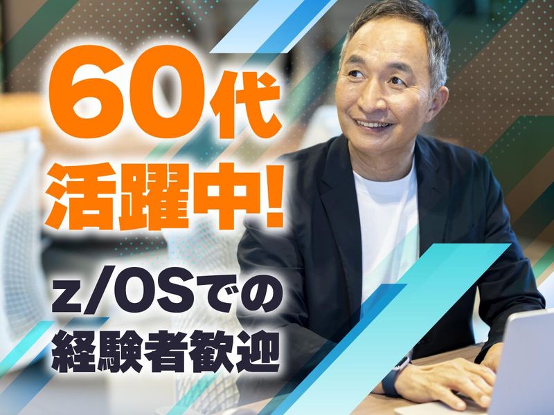 株式会社Ｋｏｉｎｏｂｏｒｉの求人・転職情報