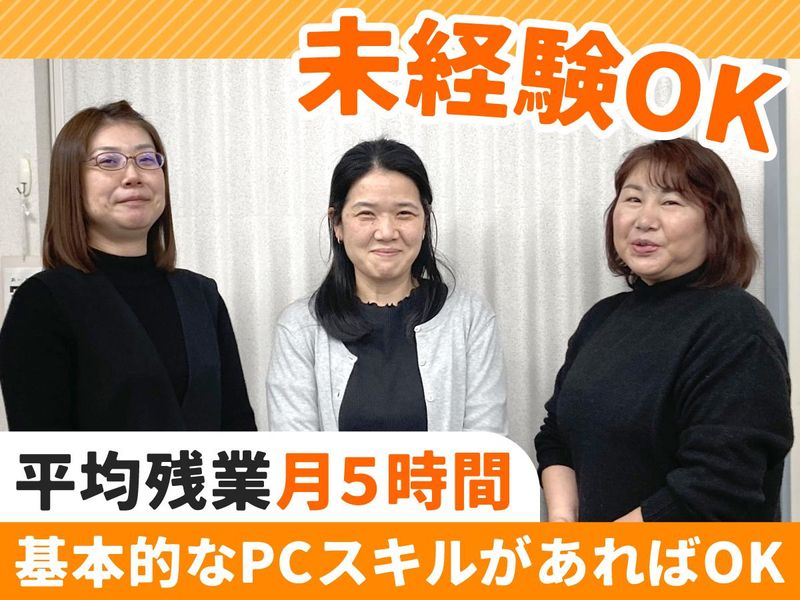 共立輸送株式会社の求人・転職情報