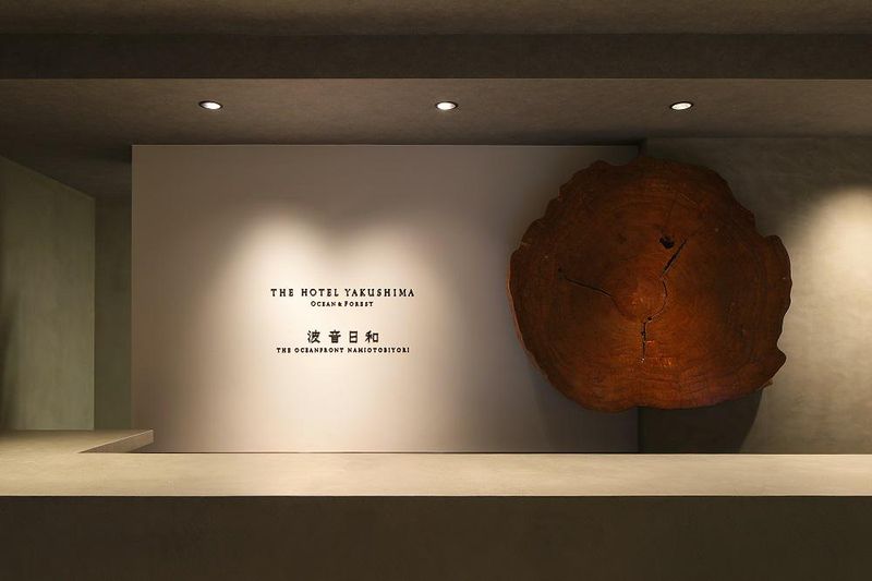 THE HOTEL YAKUSHIMA OCEAN & FORESTのアルバイト・バイト求人情報-04