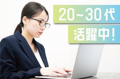 ミック工業株式会社の求人・転職情報