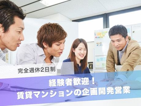 GLC株式会社の求人・転職情報