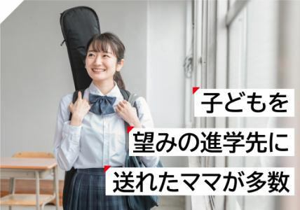 東建コーポレーション株式会社　鶴ヶ島支店のアルバイト・バイト求人情報-03