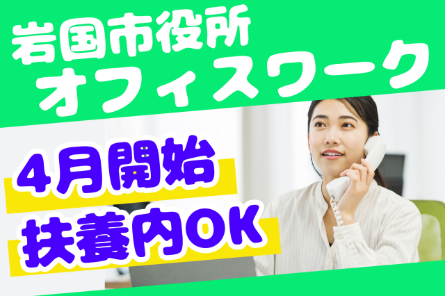 株式会社セゾンパーソナルプラスのアルバイト・バイト求人情報-07