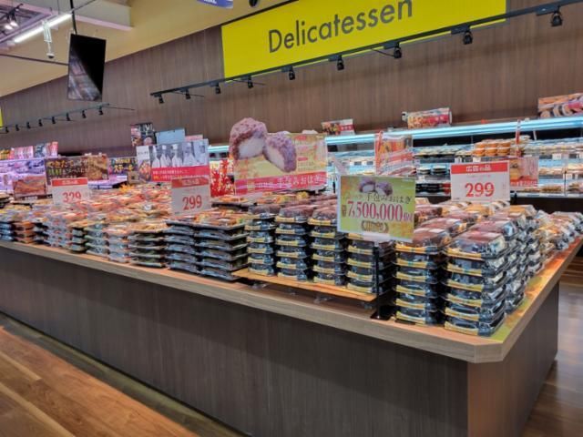 スーパーセンタートライアル 柳井店の派遣求人情報