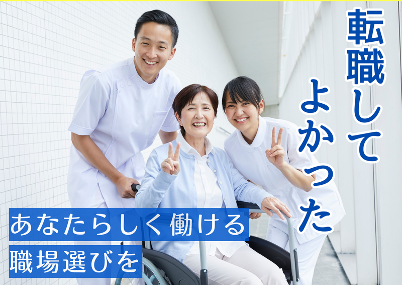 電通工業株式会社(就業先:小郡市 特養)のアルバイト・バイト求人情報-02