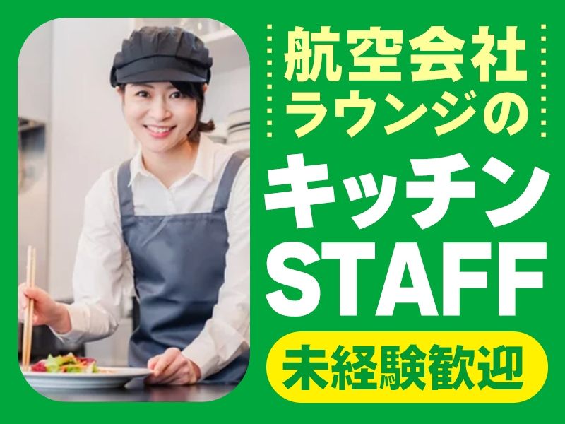 株式会社STIのアルバイト・バイト求人情報-19