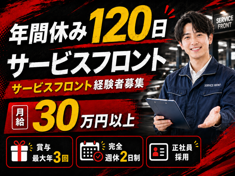 株式会社トップランクの求人・転職情報
