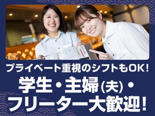 とんかつ神楽坂さくら 富山花園店のアルバイト・バイト求人情報-02