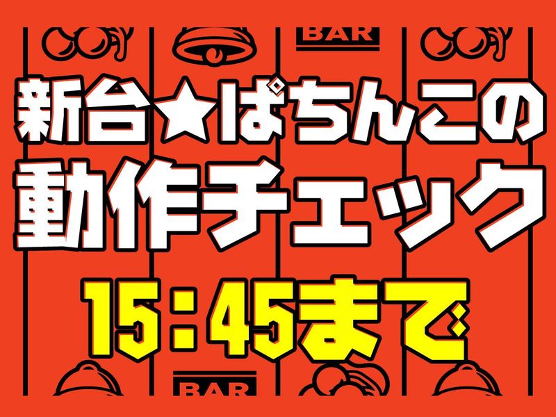 ポールトゥウィン株式会社の求人・転職情報