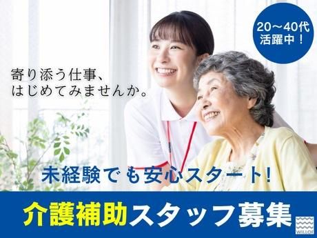 株式会社ウィルオブ・ワーク-0014の求人・転職情報