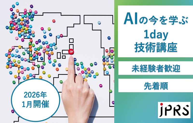 株式会社日本レジストリサービス