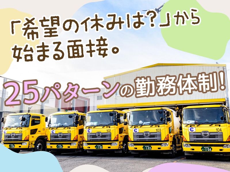 株式会社アライアンス・コーポレーションのアルバイト・バイト求人情報-09