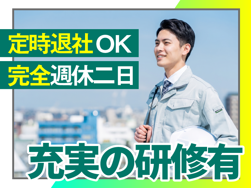 株式会社フロンティアの求人・転職情報