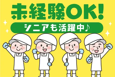 株式会社ジェイウェイブの求人・転職情報