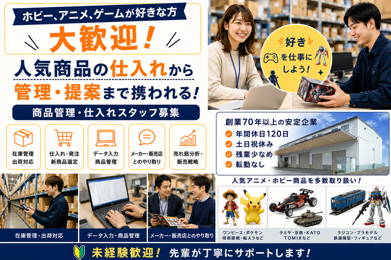 株式会社マルクの求人・転職情報