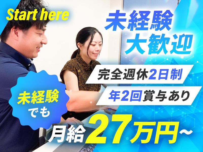 株式会社シーエムシーの求人・転職情報