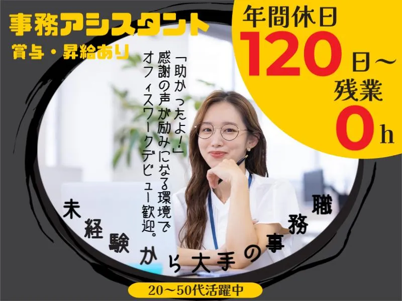 三菱重工業株式会社　高砂工場内(菱田産業株式会社 請負事業部)のアルバイト・バイト求人情報-11