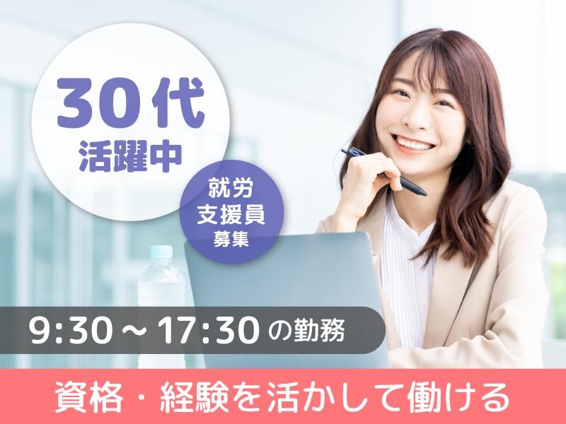 株式会社リンクスの求人・転職情報