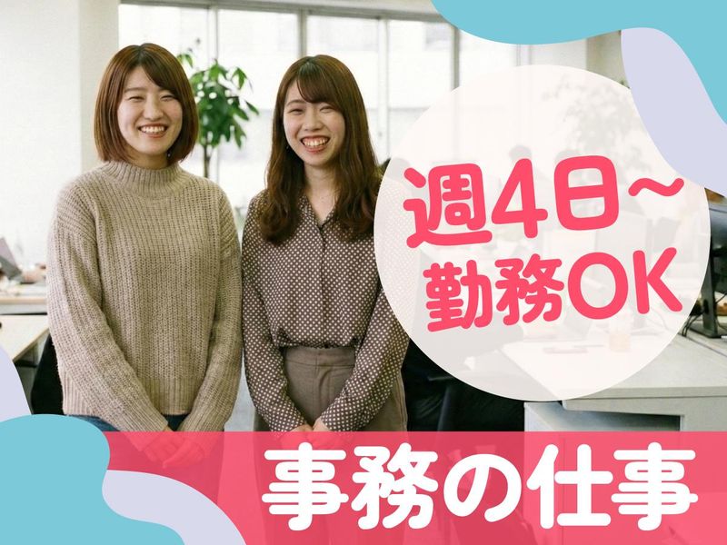 トランスコスモス株式会社の求人・転職情報