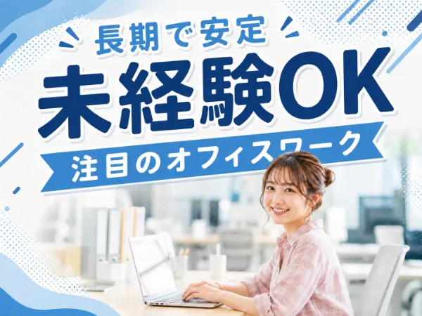 トランスコスモス株式会社の求人・転職情報