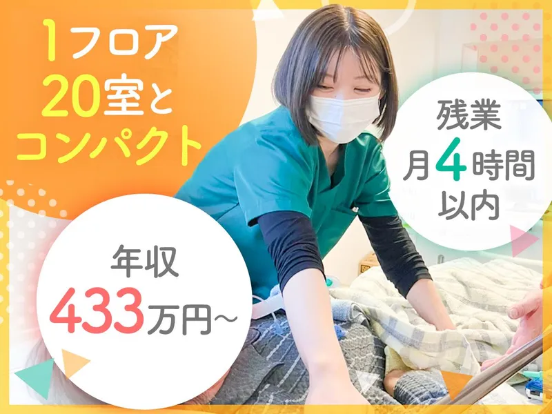 株式会社アトラクションホールディングスの求人・転職情報