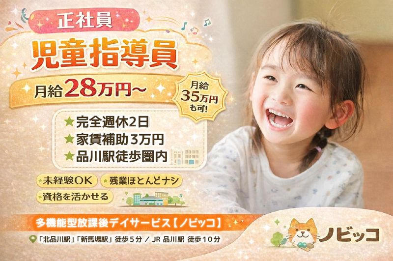 合同会社望月の求人・転職情報