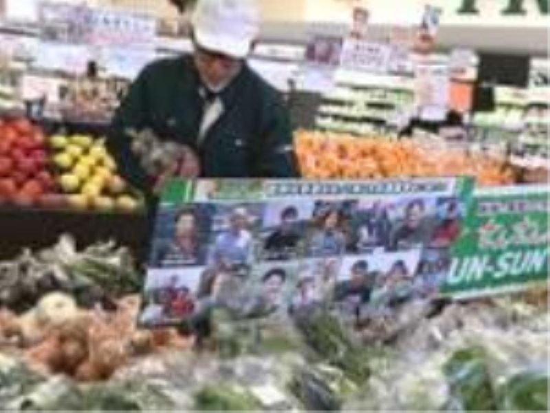 株式会社サンプラザのアルバイト・バイト求人情報-04