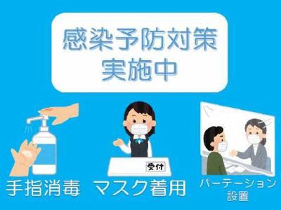 生協さくら病院・サービス付き高齢者向け住宅さくらのアルバイト・バイト求人情報-04