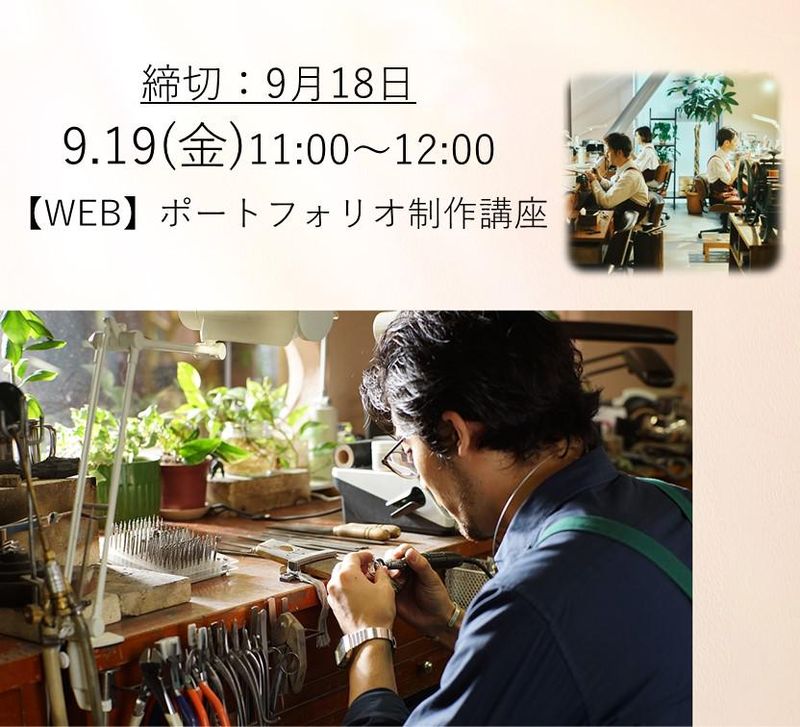 株式会社ケイ・ウノ