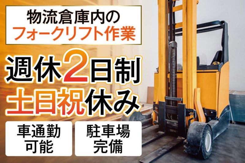 塚本商事機械株式会社