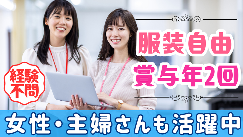 大栄紙業株式会社の求人・転職情報