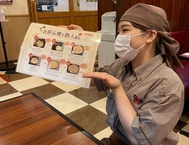 お好み焼きレストラン　どんどん亭　佐世保大和町店のアルバイト・バイト求人情報-02