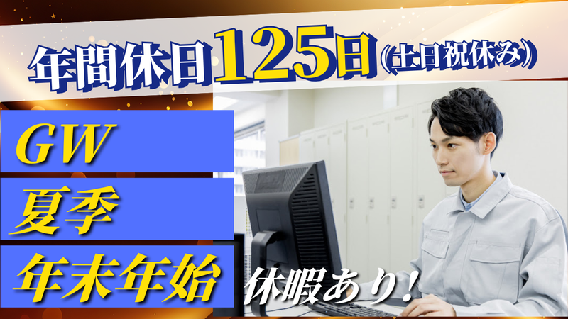有限会社六大設計の求人・転職情報