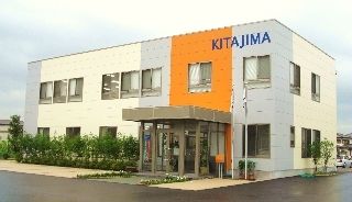株式会社北島組 技術本部の求人・転職情報