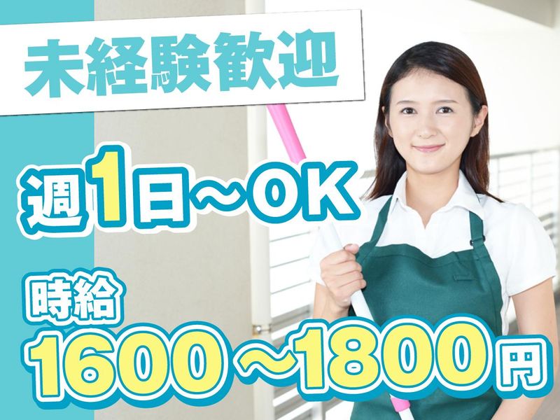 日本環境マネジメント株式会社 プロパティマネジメント本部の求人